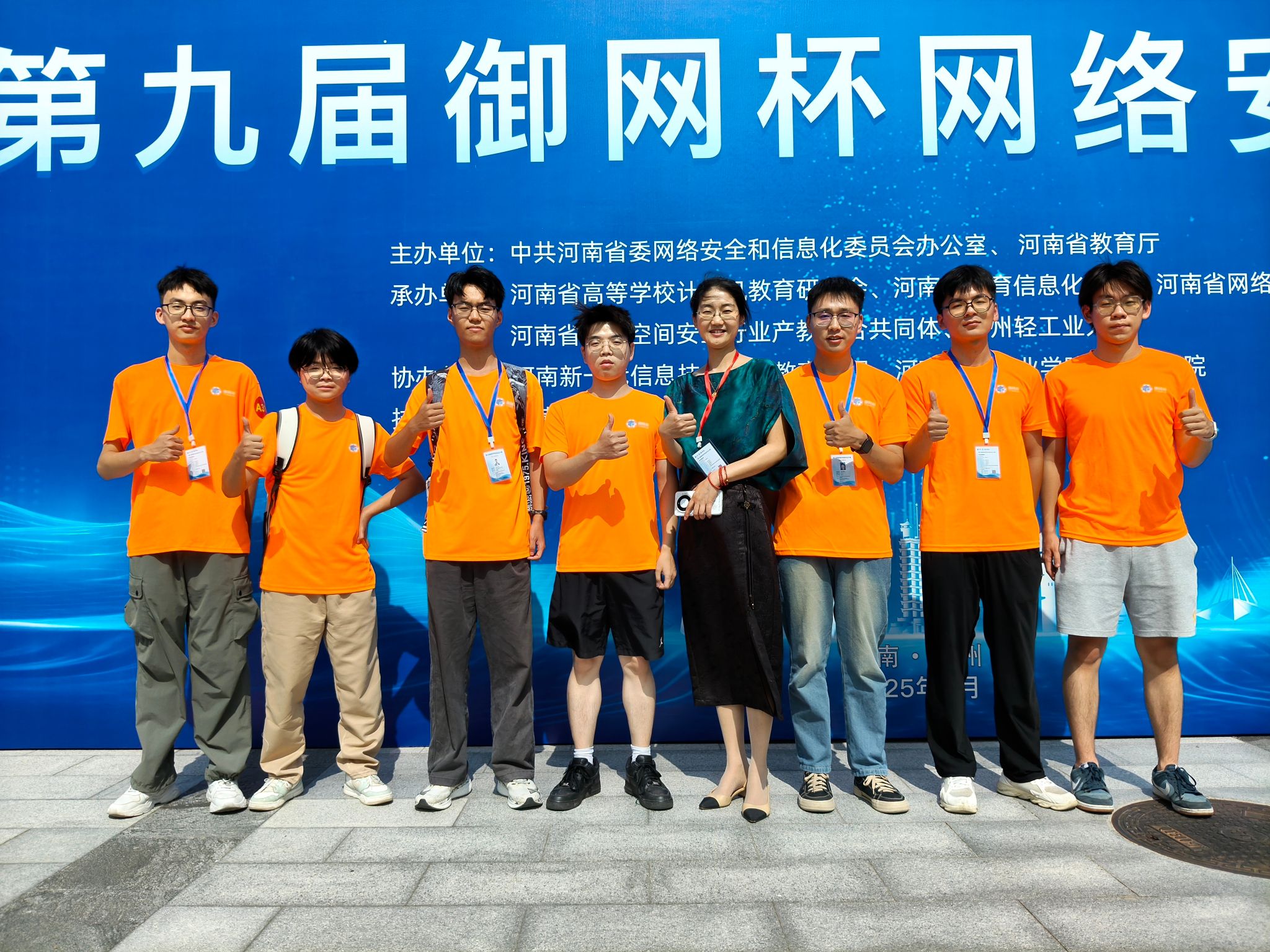 银河娱乐城网址